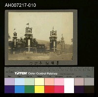 藏品(日本裕仁皇太子 (昭和天皇) 來台巡行照片)的圖片